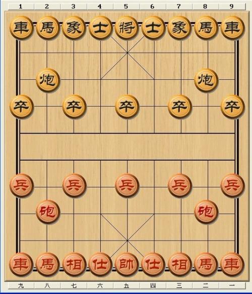 我公司舉辦第十三屆中國(guó)象棋大賽